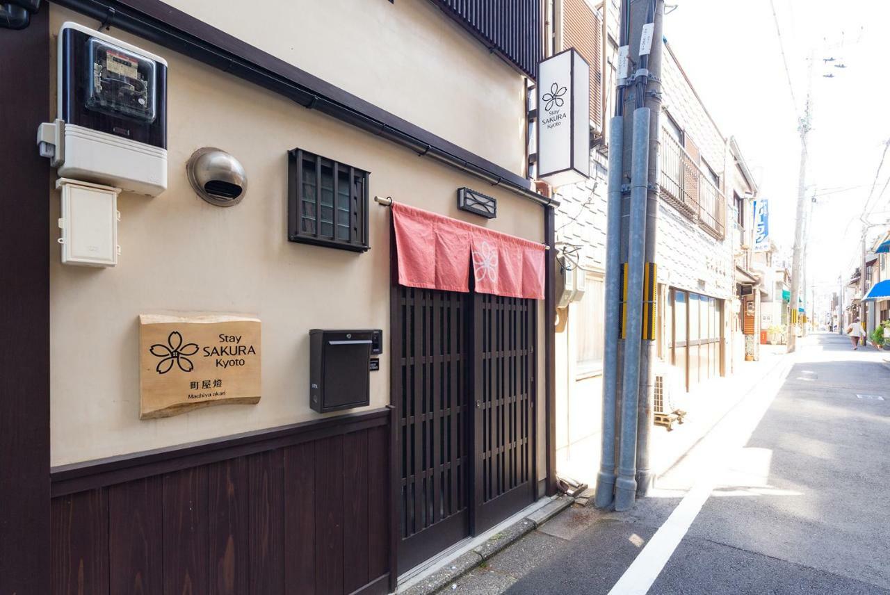 Stay Sakura Kyoto Machiya Akari Exterior photo