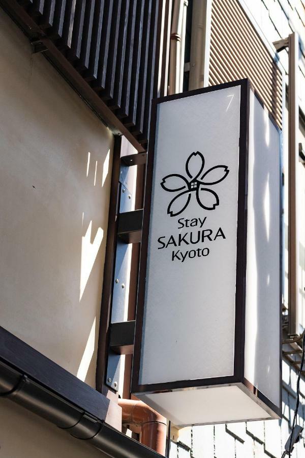 Stay Sakura Kyoto Machiya Akari Exterior photo